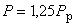 СП 155.13130.2014 Склады нефти и нефтепродуктов. Требования пожарной безопасности (с Изменением N 1)