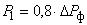 СП 88.13330.2014 Защитные сооружения гражданской обороны. Актуализированная редакция СНиП II-11-77* (с Изменениями N 1, 2)