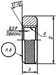 ГОСТ 18929-73 Кольца резьбовые с полным профилем для трубной цилиндрической резьбы диаметром от 1/16