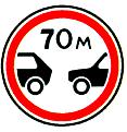 О правилах дорожного движения (с изменениями на 26 марта 2020 года)
