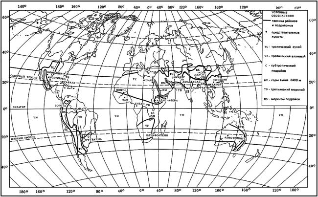 ГОСТ 24482-80 Макроклиматические районы земного шара с тропическим климатом. Районирование и статистические параметры климатических факторов для технических целей