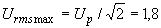 ГОСТ Р 51317.4.3-2006 (МЭК 61000-4-3:2006) Совместимость технических средств электромагнитная. Устойчивость к радиочастотному электромагнитному полю. Требования и методы испытаний