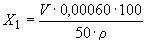 ГОСТ 6006-78 Реактивы. Бутанол-1. Технические условия (с Изменениями N 1, 2)