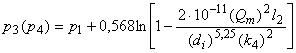 СП 155.13130.2014 Склады нефти и нефтепродуктов. Требования пожарной безопасности (с Изменением N 1)